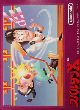 Spartan X (Japan) box cover front